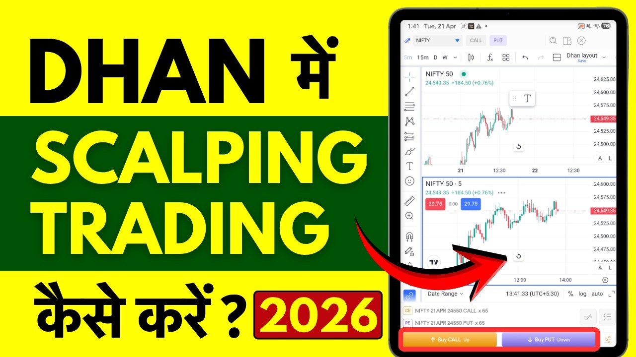 Dhan me Scalping Trading Kaise Kare? Scalping in Dhan App 2026