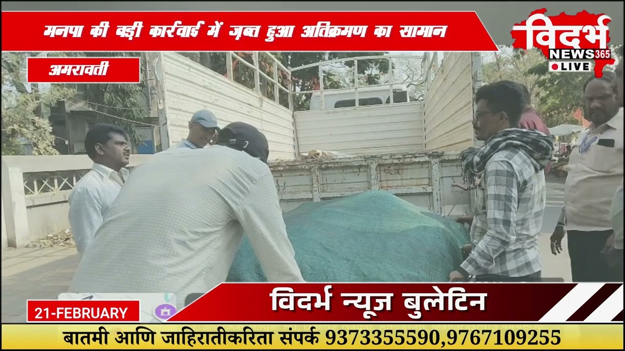 Amravati | सुपरमैन श्याम चौरे एक्शन मोड में और अतिक्रमण साफ