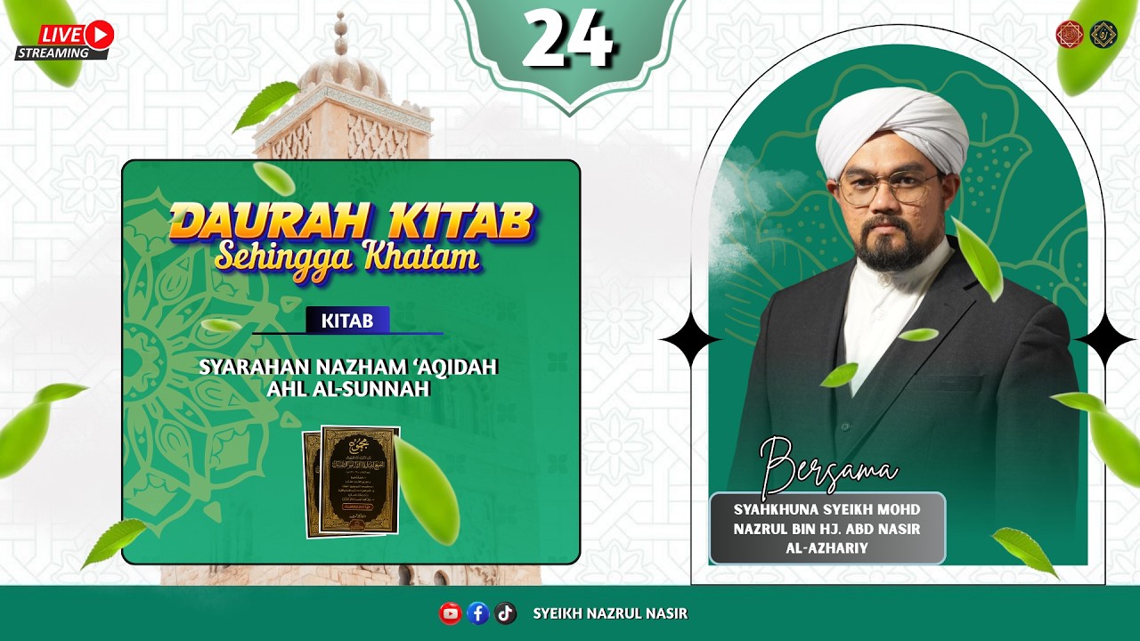 🔴 Sesi 24 || Daurah Kitab Syarah Nazham 'Aqidah Ahl al-Sunnah || Syeikh Nazrul Nasir.