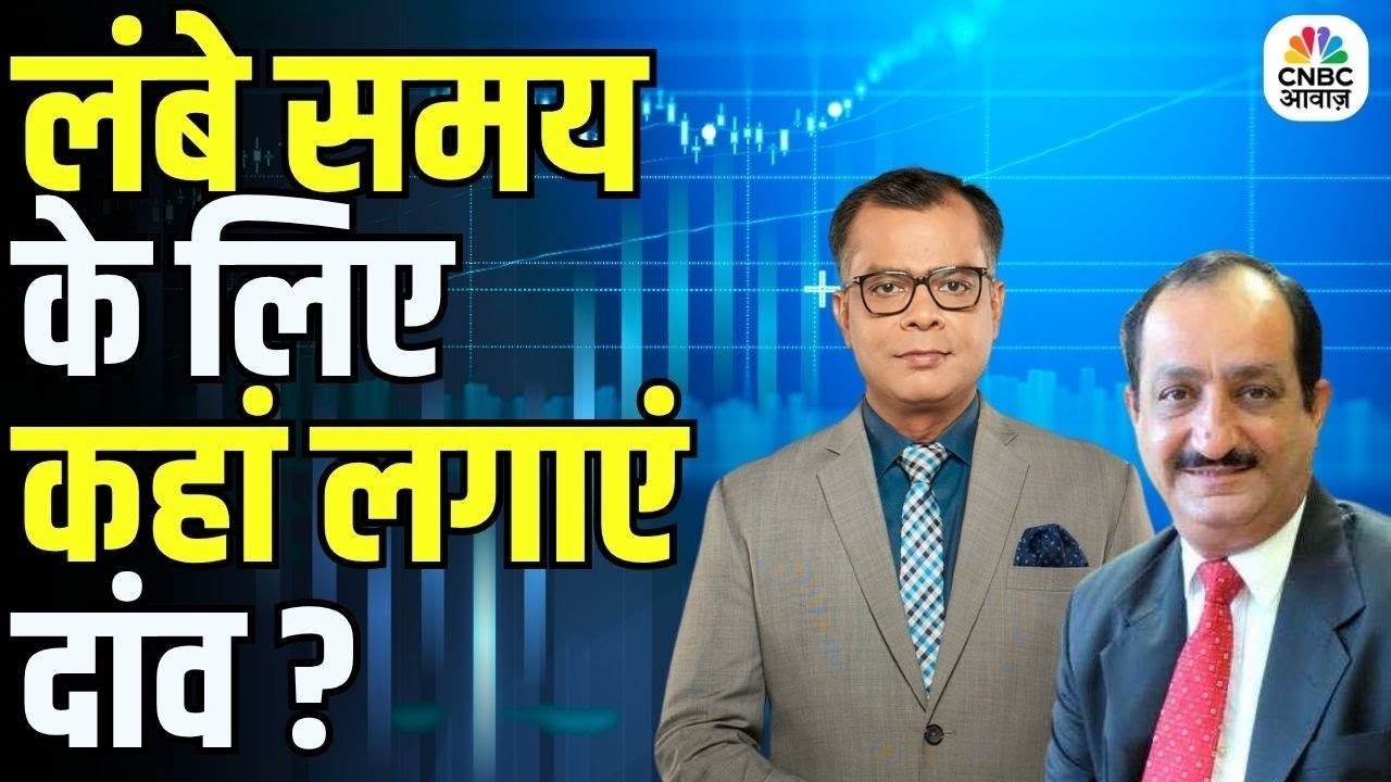 Big Market Voices | मौजूदा बाजार में क्या करें निवेशक ? | Mehraboon Irani | Stock Market News Today