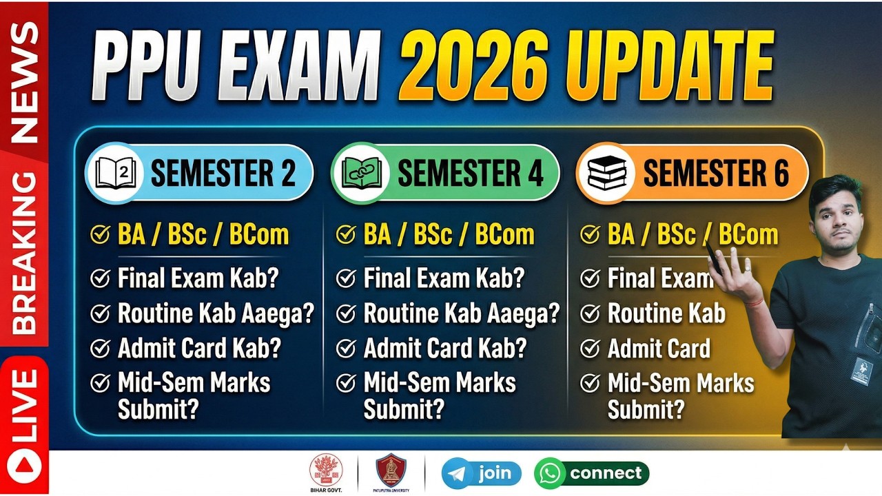 Patliputra University Exam Date 2026 | Sem 2,4,6 Kab Hoga? 😱 Form Fillup + Mid Sem Update