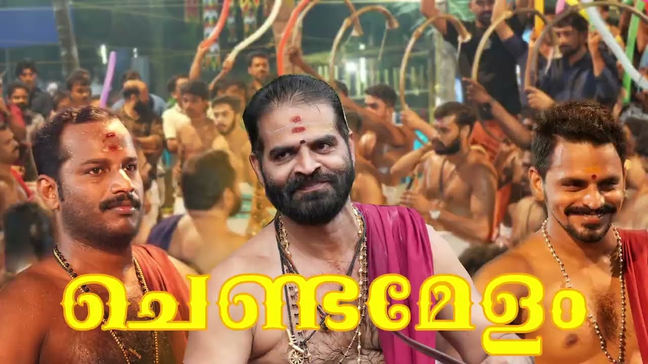 കലാമണ്ഡടലം ശിവദാസൻ മാരാർ | ചെണ്ടമേളം || 2024 തിരുവോത്ത്   #chendamelam #pooram #millionviews
