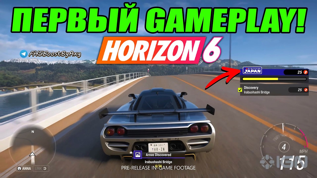 FORZA HORIZON ЗАДАЕТ НОВУЮ ПЛАНКУ! УДИВЛЕНЫ?