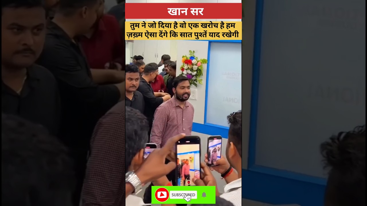 khan sir #latestnews #news #education #motivation #khansir #utubeshorts #virel #trending