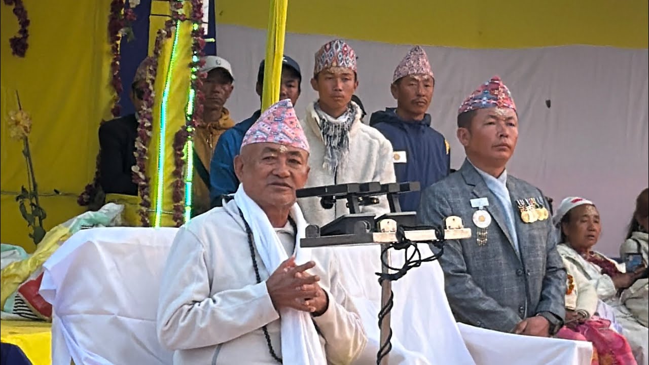 Mangsebung कार्यक्रम 