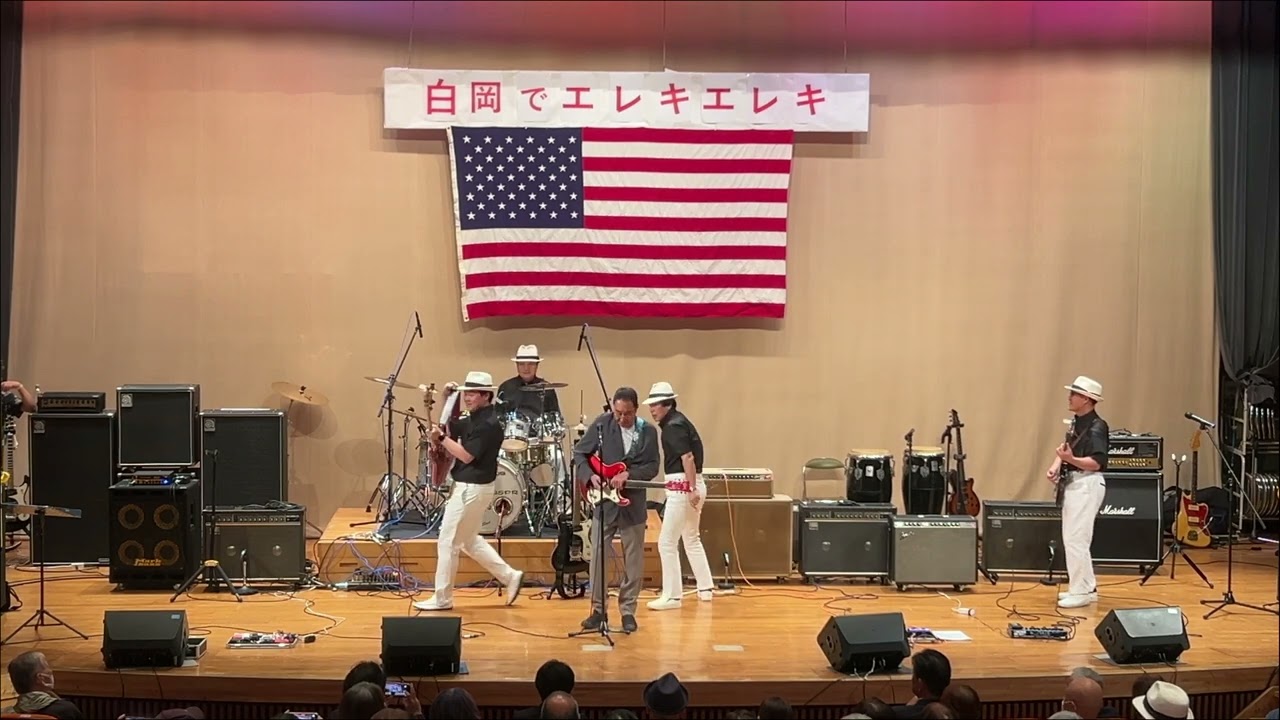 白岡でエレキエレキ　特別出演「エド山口」　※ノーカット　　2025.09.28　ウォークドンラン・ダイヤモンドヘッド　with久喜ベンチャーズ
