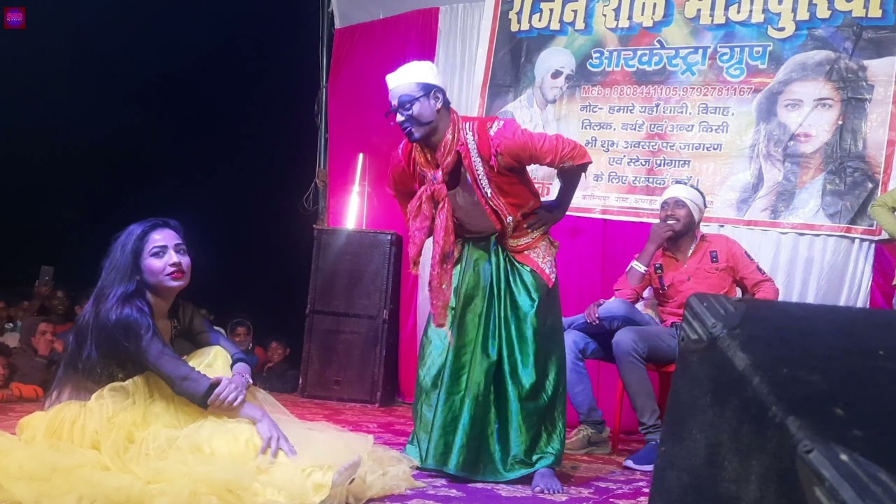 # 2021 NEW Bhojpuri Arkestra Dance Video Comedy Song Rajan Rock Mau  Jabadast Comedy Rajan Rock Mau