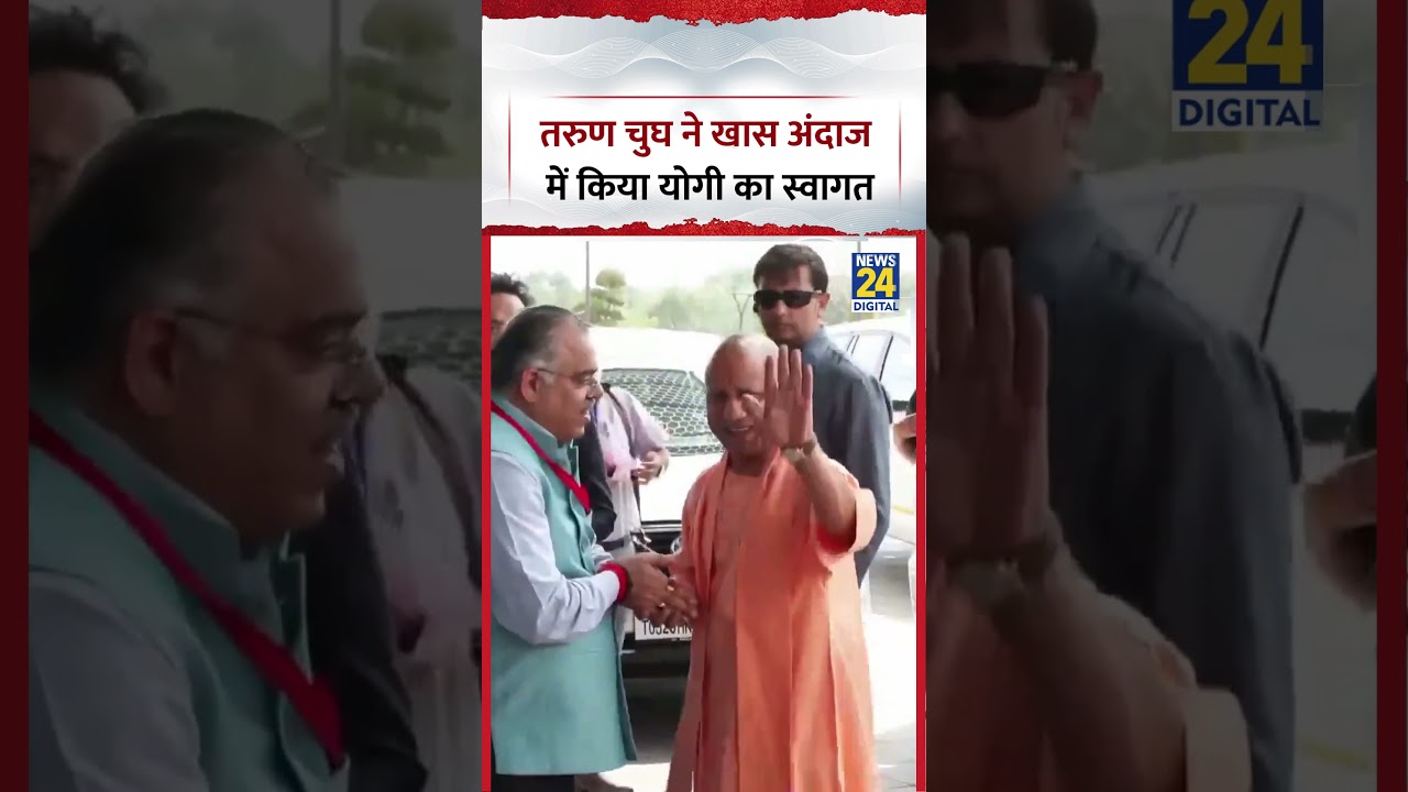 NDA की मीटिंग में शामिल होने पहुंचे CM Yogi, Tarun Chugh ने खास अंदाज में किया स्वागत