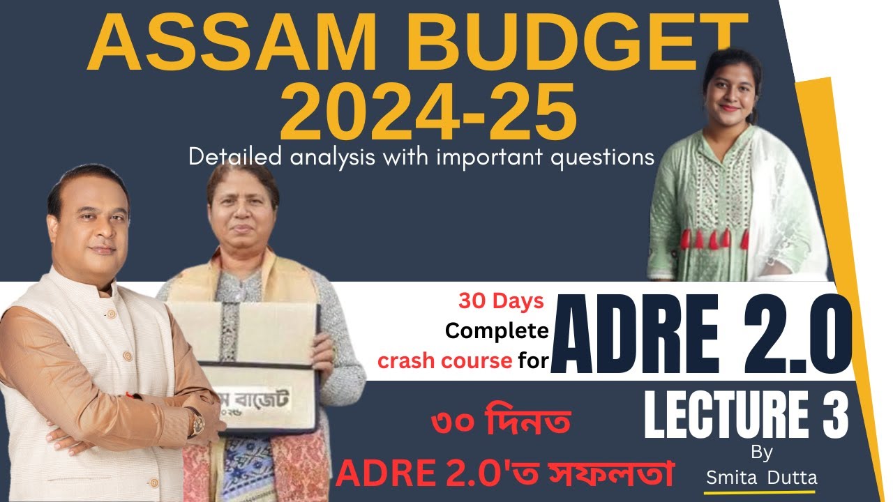 Current Affairs - ASSAM BUDGET ANALYSIS 2024-25 by Smita Dutta | Lecture - 3 | ADRE 2.0
