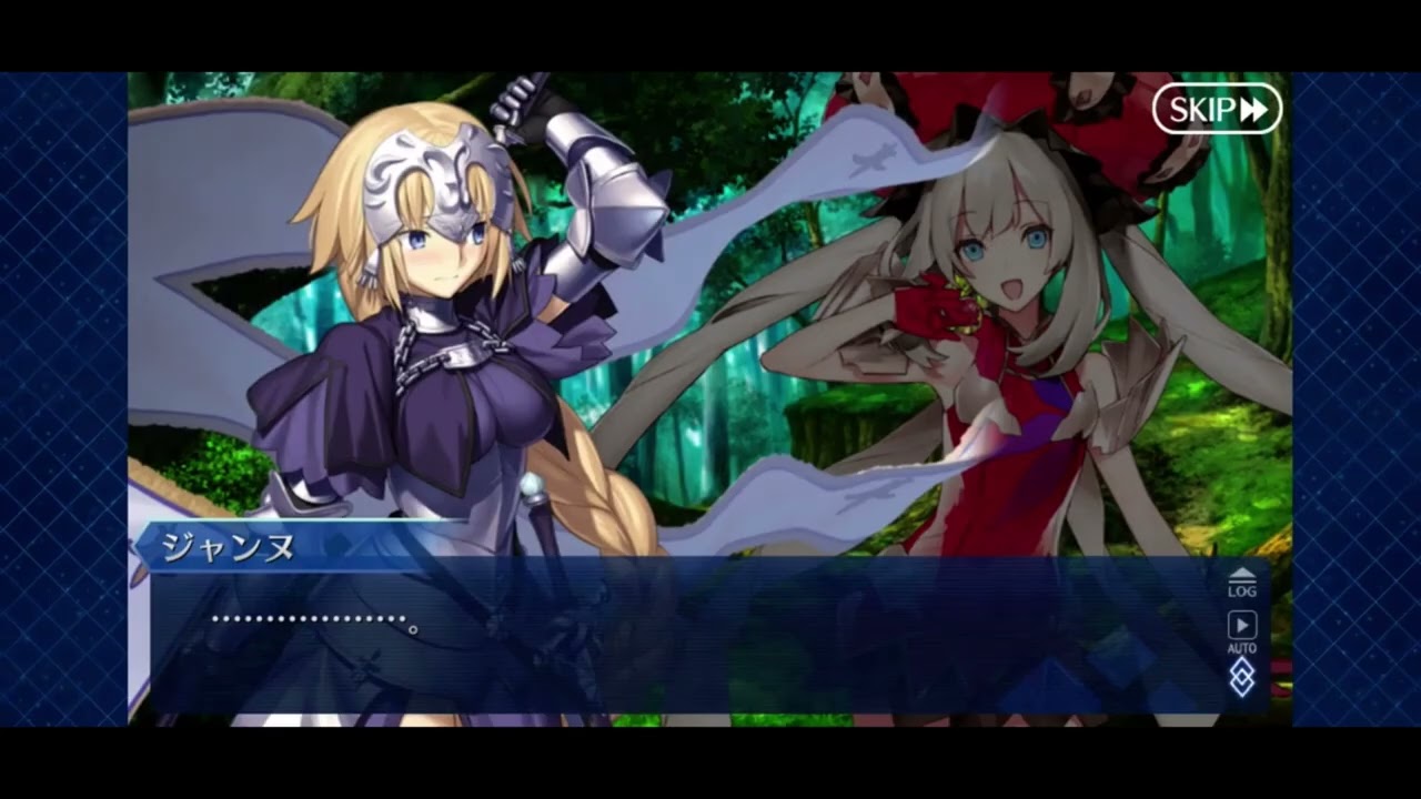 【第一特異点 邪竜百年戦争オルレアン】フランスといえばやっぱこの方よね【Fate/Grand Order】＃04