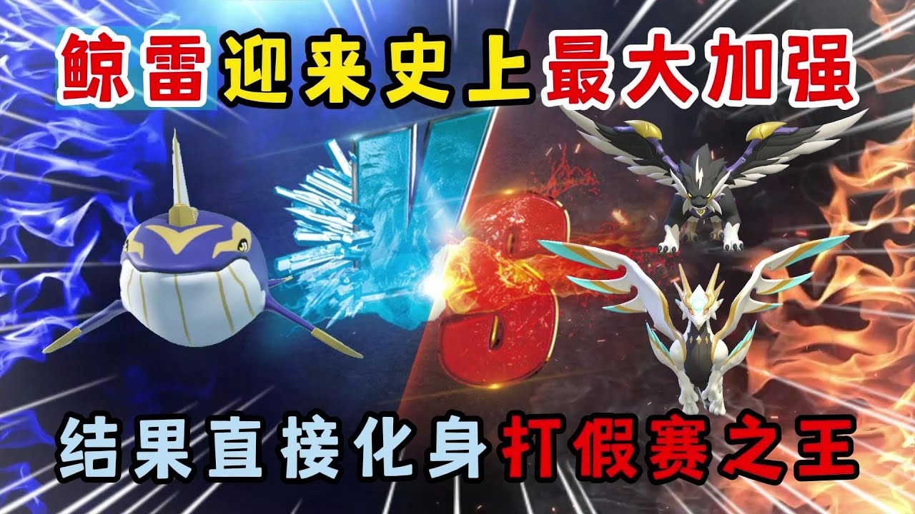 蛋仔派对：鲸雷迎来史上最大加强！结果直接化身打假赛之王？