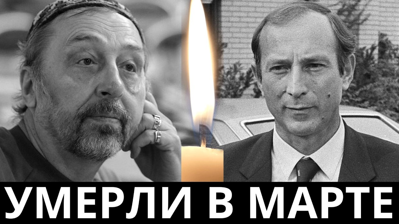3 минуты назад