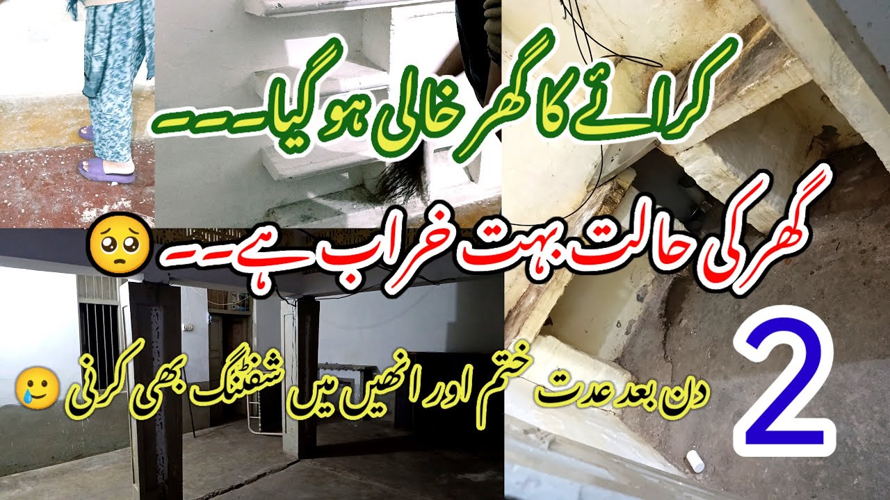 Allhamdolillah Makan Khali Ho Gaya | Beshak Her Mushkil Kay Sath Asani 😌 