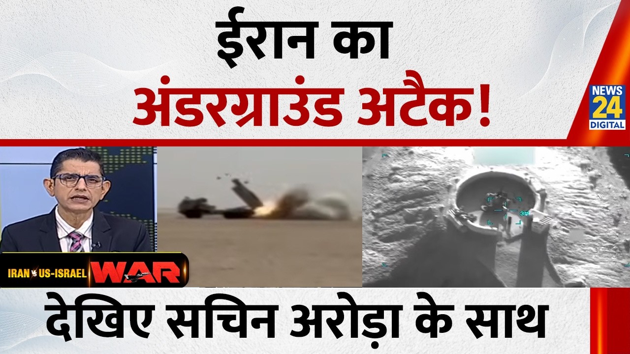 Jo Kahenge Sach Kahenge : अब ईरान क्या करने वाला है...दुनिया को पता चलने वाला है ? Sachin Arora