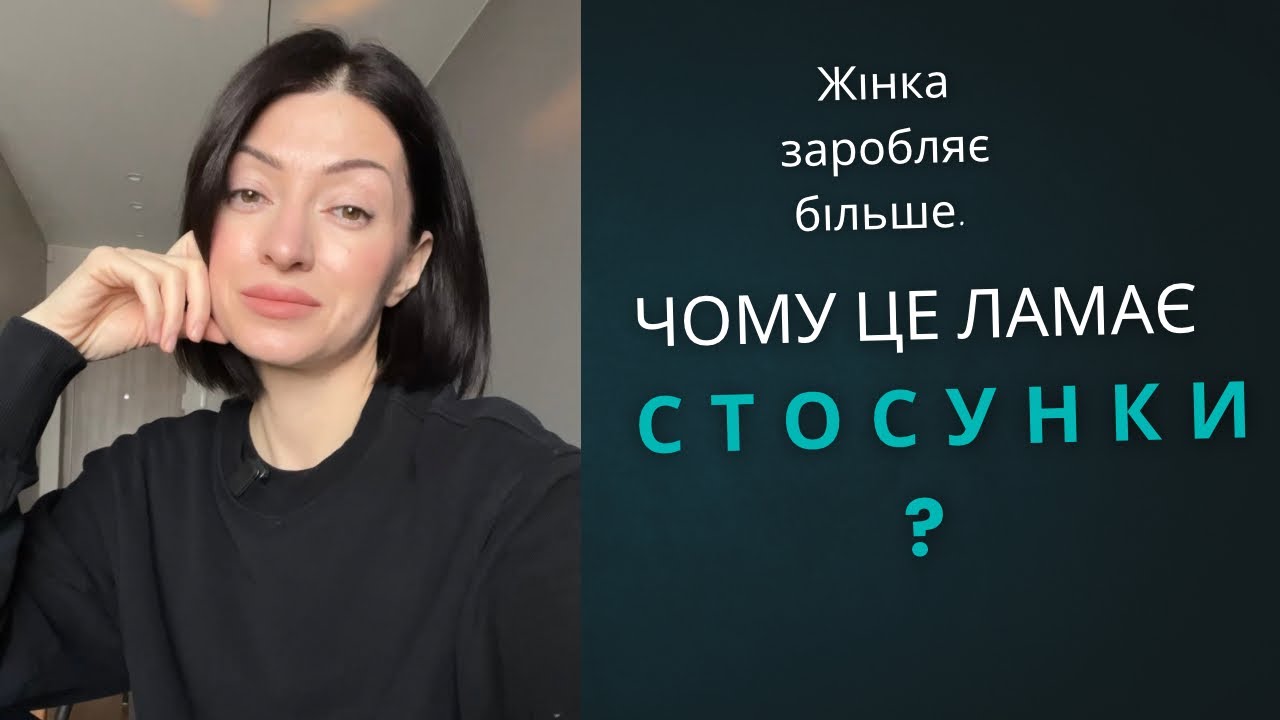 Бум розлучень: що гроші роблять зі стосунками 