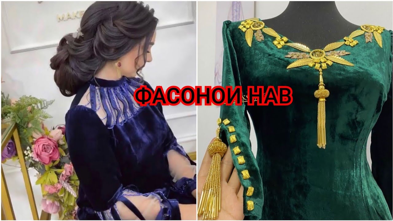 ХУНАРХОИ МОДАРЧОН. Самые красивые украшения 😍