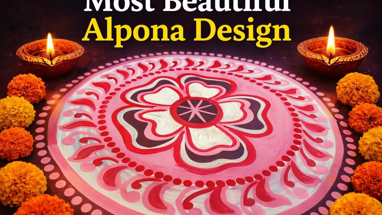 easy door alpona design laxmi puja simple/ simple door alpona design for laxmi puja/ diwali rangoli