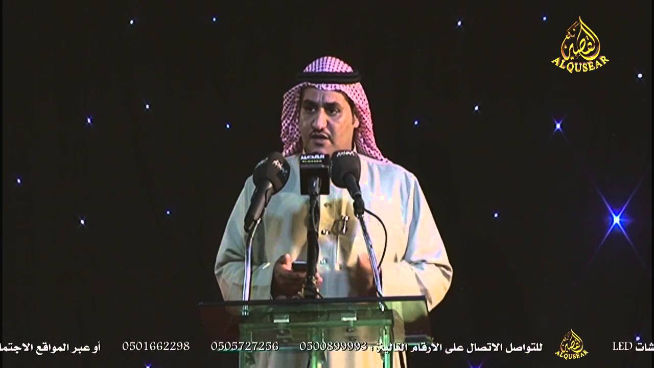 قصيدة للشاعر سفر الدغيلبي في حفل الشيخ رزيق الجدراوي الثبيتي