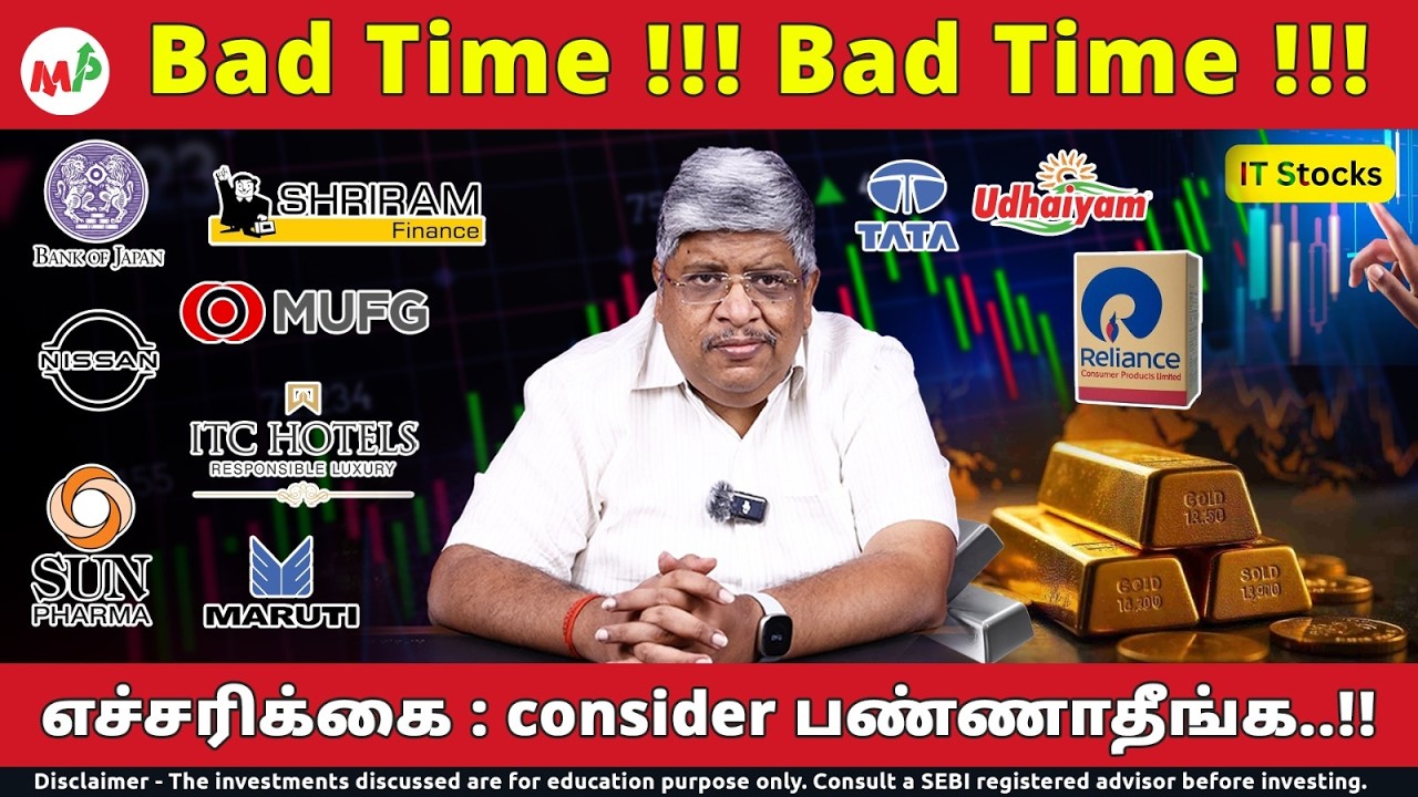Best Performing company | But, Hockey எடுக்க வேண்டாம்..!!  | Gold Rate | silver | Reliance | Japan