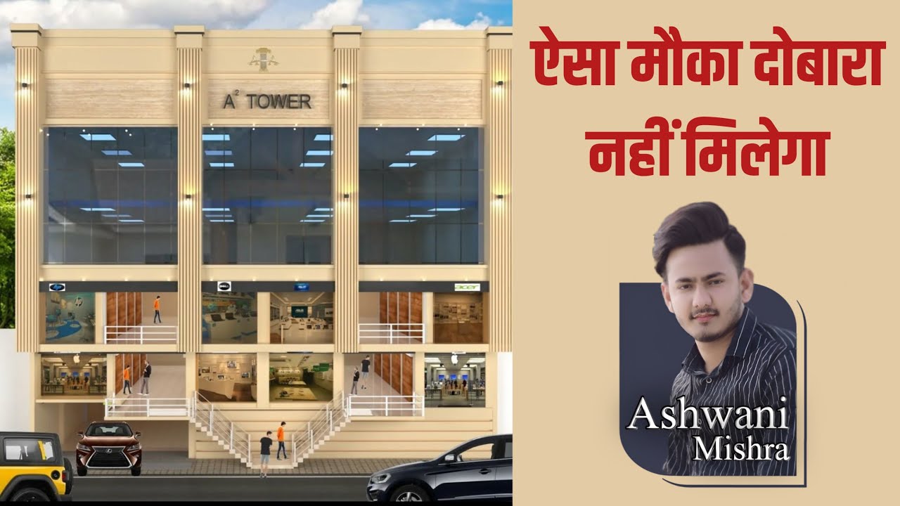 Best Commercial Property for Sale in Deoria | Limited Shops Available | Book Now | दुकान बिकाऊ