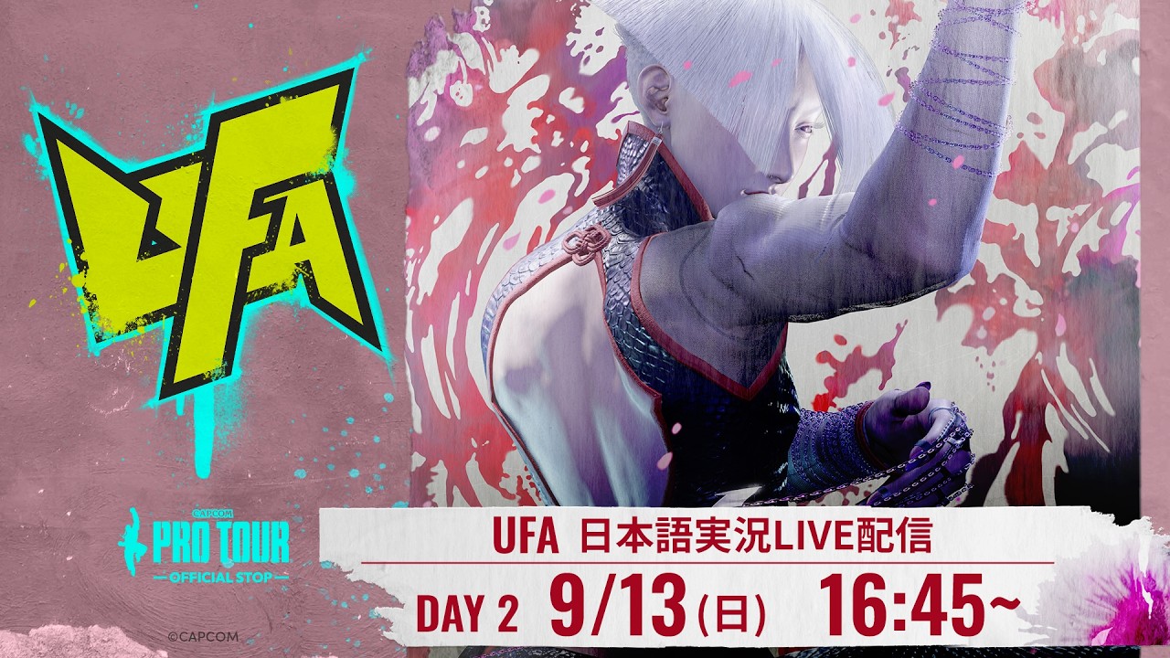 【日本語実況】UFA 2026 - Day 2「CAPCOM Pro Tour 2026 Premier」