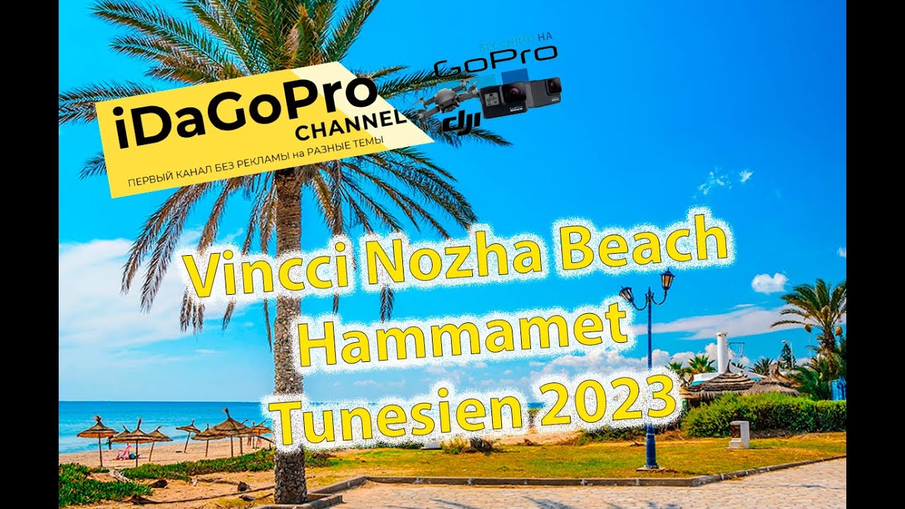 Nozha Beach Hammamet Tunesien