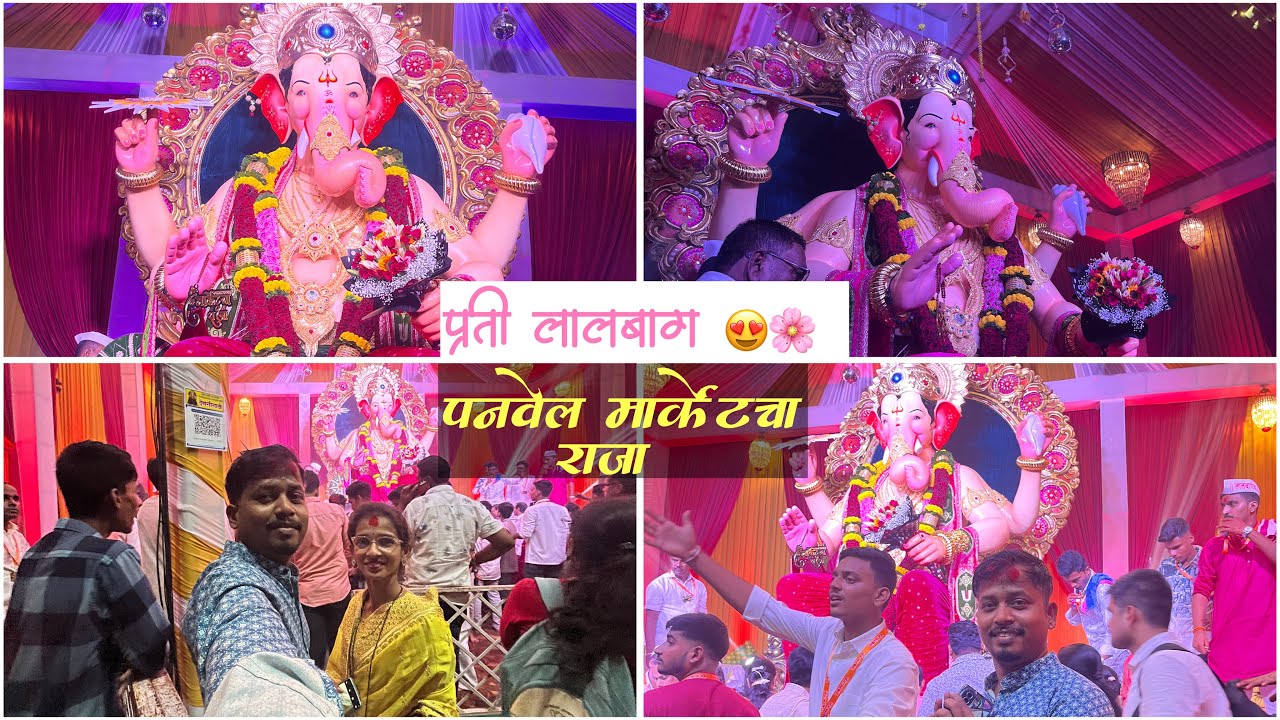 हुबेहूब लालबागचा राजा panvel Market Cha Raja । प्रती लालबाग 😍😇| साखर चौथीचा गणपती 💐