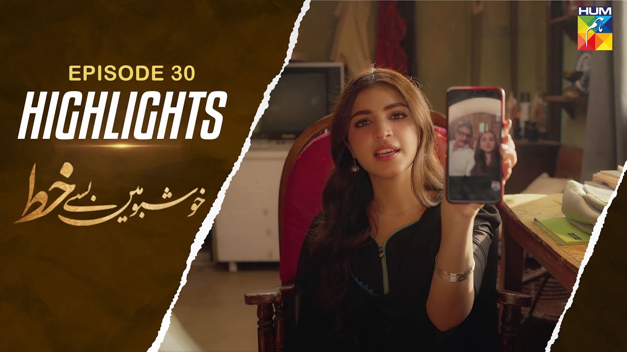 𝐇𝐢𝐠𝐡𝐥𝐢𝐠𝐡𝐭𝐬 - Khushbo Mein Basay Khat Ep 30 - [ Kinza Hashmi & Adnan Siddiqui ] - HUM TV