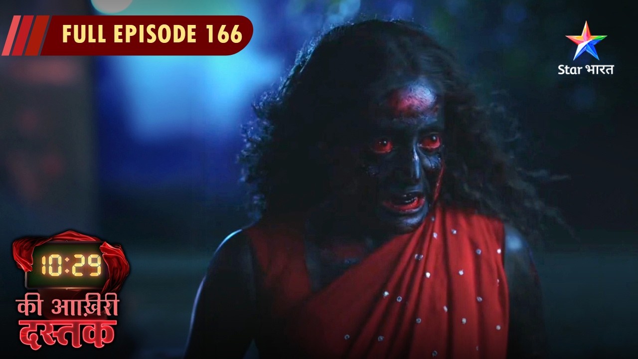 10:29 Ki Aakhri Dastak | Daayan Ne Kiya Bindu Ko Trick | FULL EPISODE - 166 | 10:29 की आख़िरी दस्तक