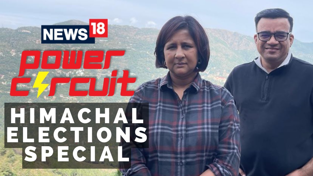 Who Will Win Himachal Pradesh Election 2022 | PM Modi | Shimla Apple | Himachal Election Latest News