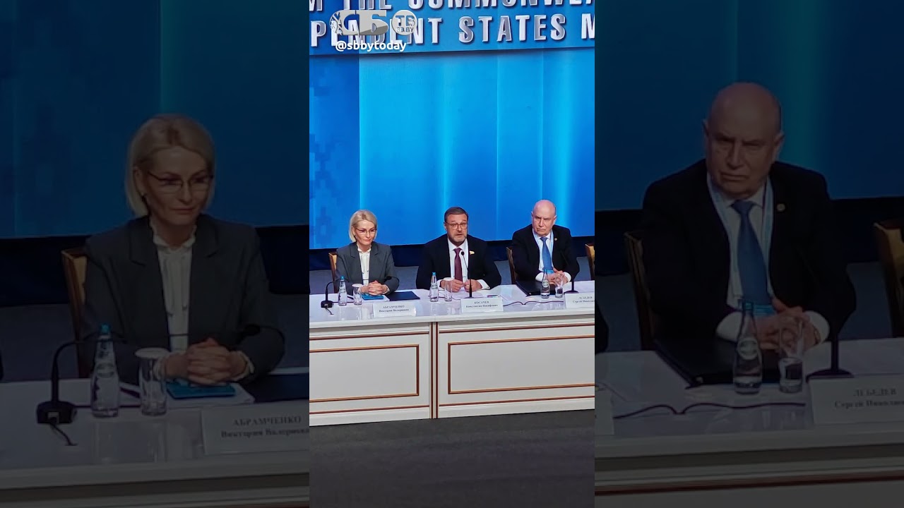 Конец монополии Запада! Константин Косачев об оценке выборов Президента Беларуси