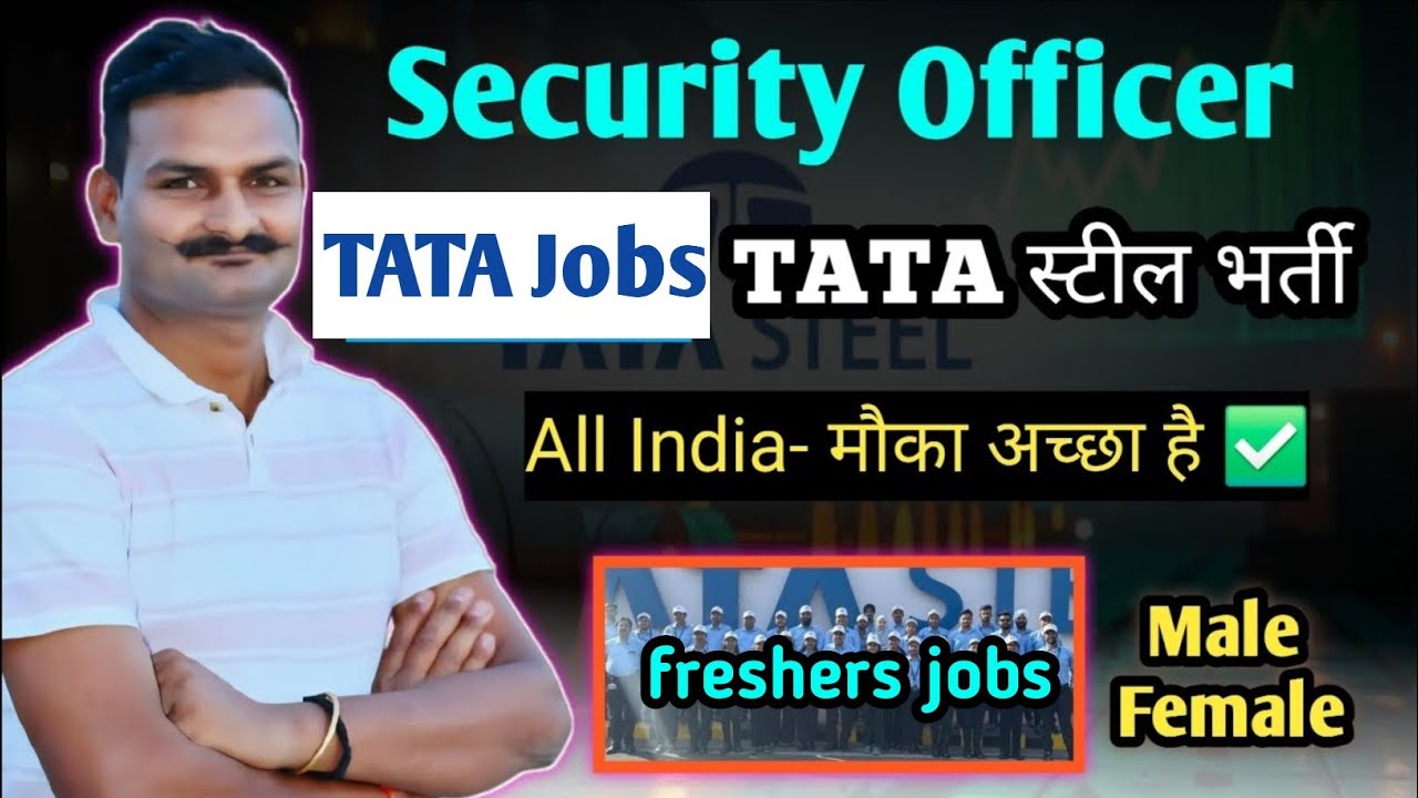 Tata Steel Security Officer Vacancy 2026 🔥 Latest Security Jobs 2026 | Apply Now ✅️