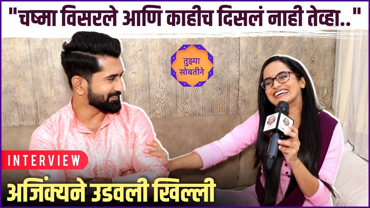 Interview: Nupur & Malhar | 