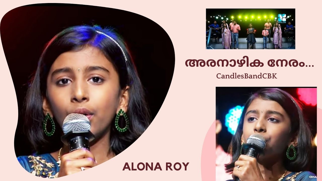 Aranazhika Neram | അരനാഴിക നേരം  | Alona Roy | CandlesBandCBK