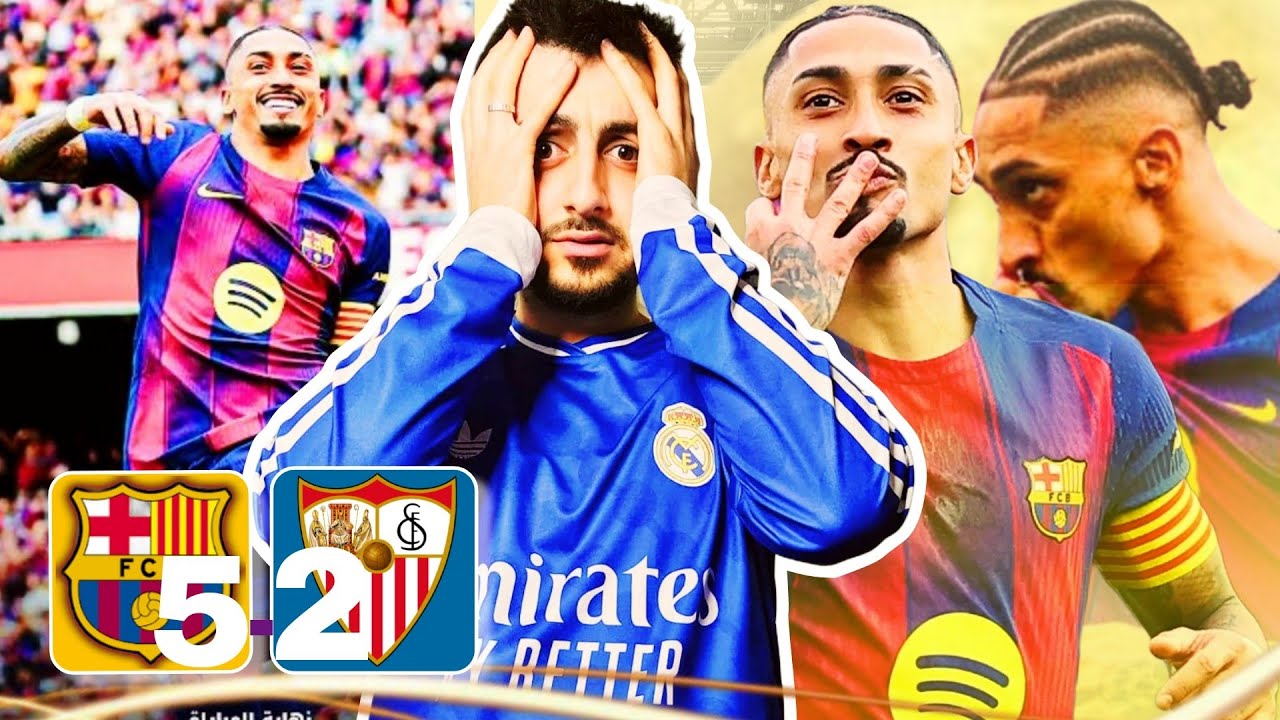  برشلونة واشبيلية 5-2 | ردة فعل على هاتريك رافينيا وأهداف برشلونة العالمية اليوم 🔥🚀