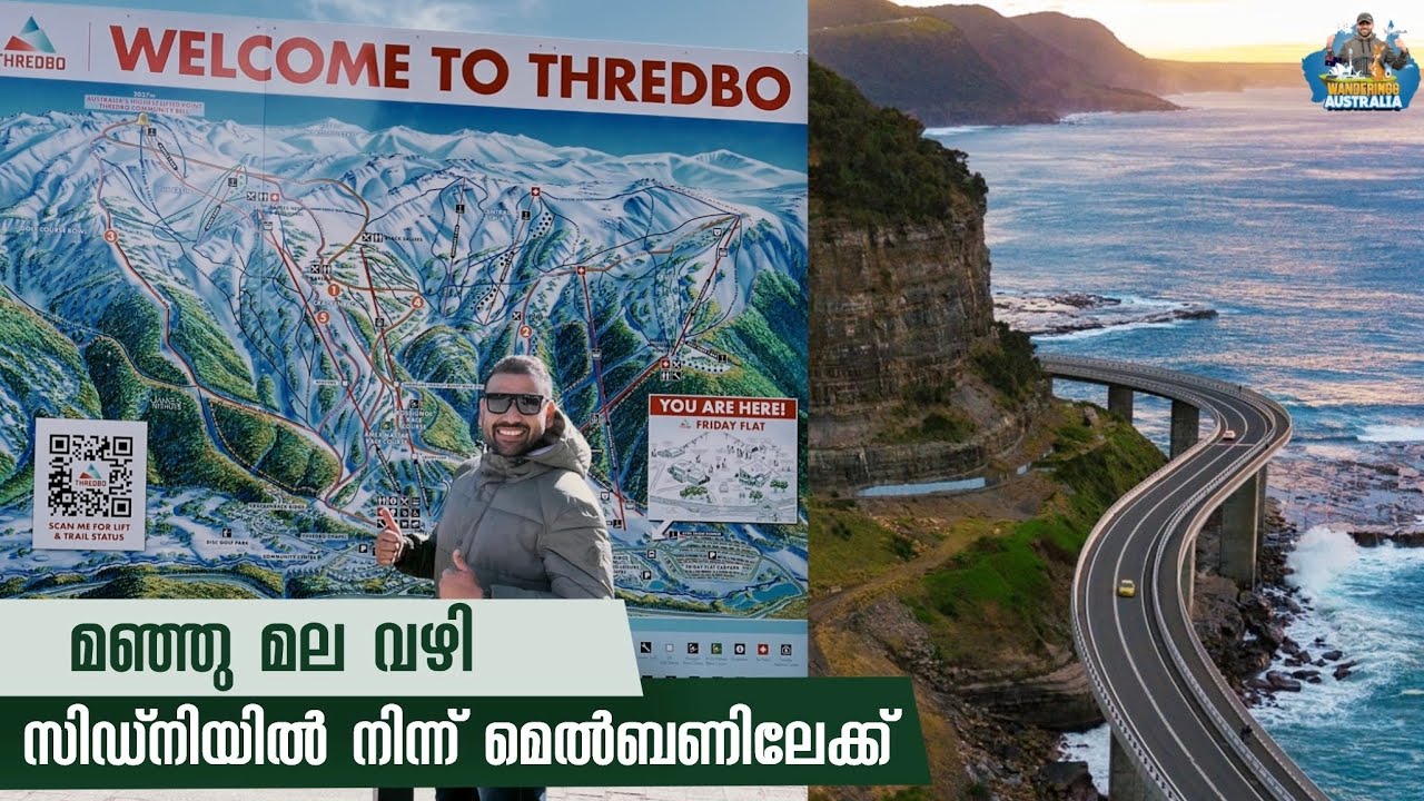 #145 - 900KM Sydney Canberra to Melbourne Via Thredbo Snow Mountain || Part 9 Malayalam Vlog