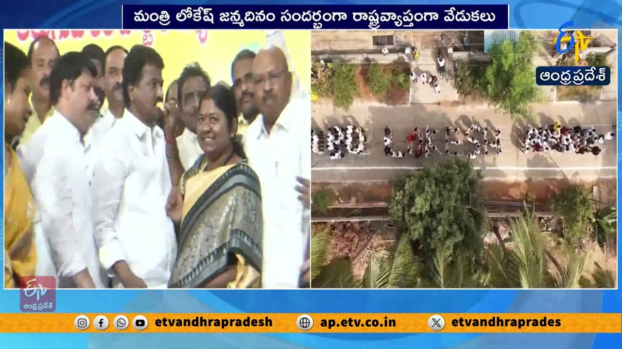 Minister Lokesh Birthday Celebrations by TDP Leaders & Workers