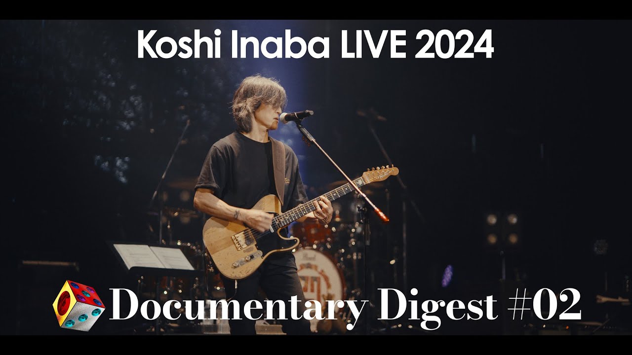 稲葉浩志 / DVD & Blu-ray「Koshi Inaba LIVE 2024 〜en-Zepp〜」DOCUMENTARY DIGEST # 02