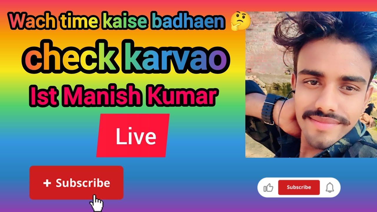 ist manish kumar  is live watch time kaise pura kare 🤔👈