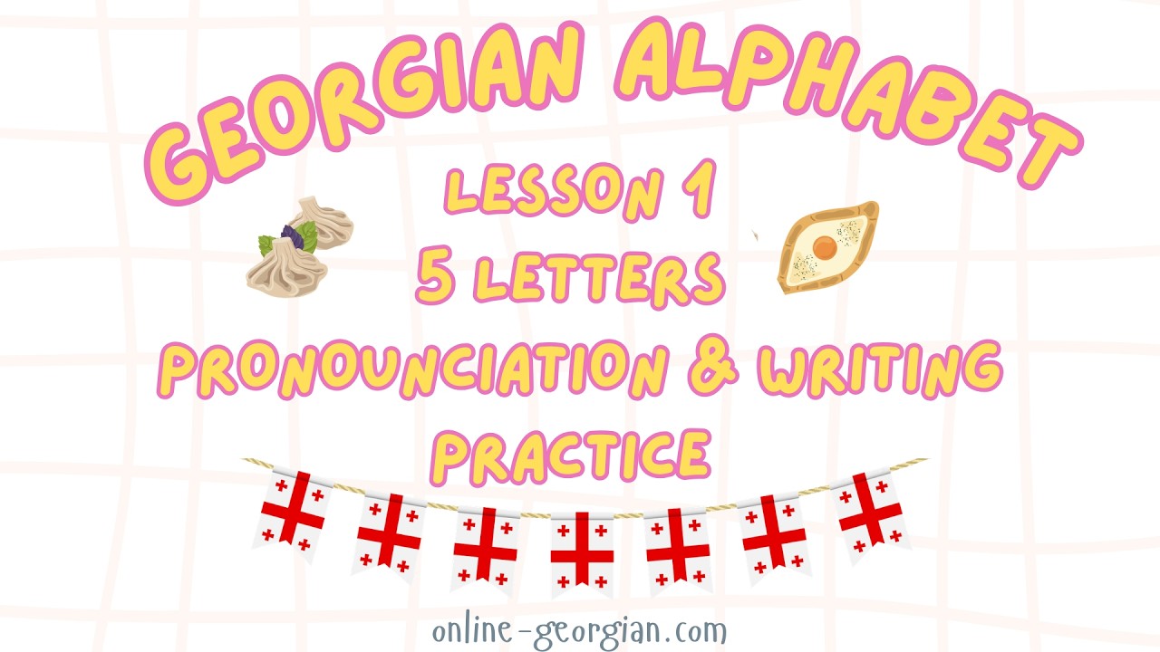 Georgian Alphabet Lesson 1 | 5 Vowel Letters Pronunciation & Writing