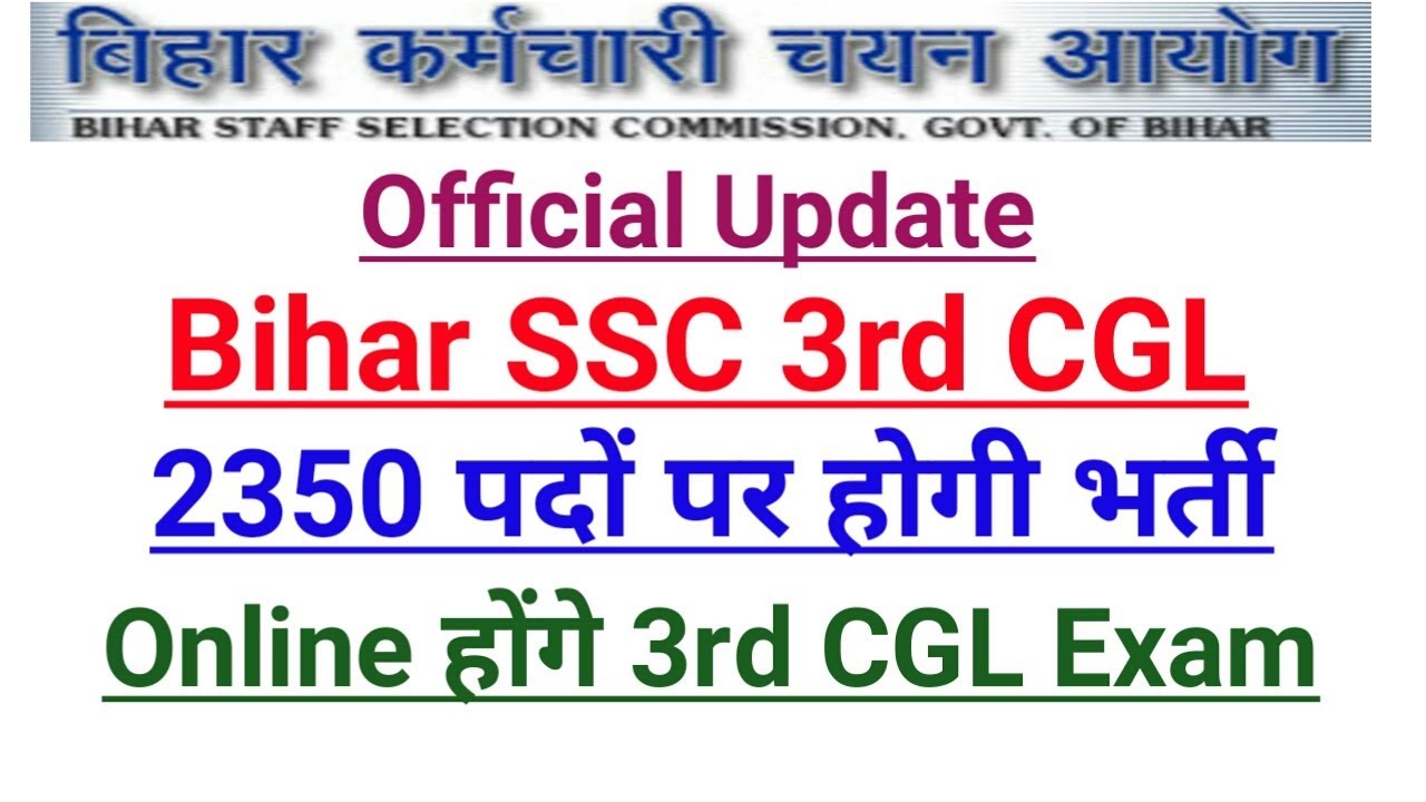 BSSC 3rd CGL Exam Official Update online Exam for 2350 Post