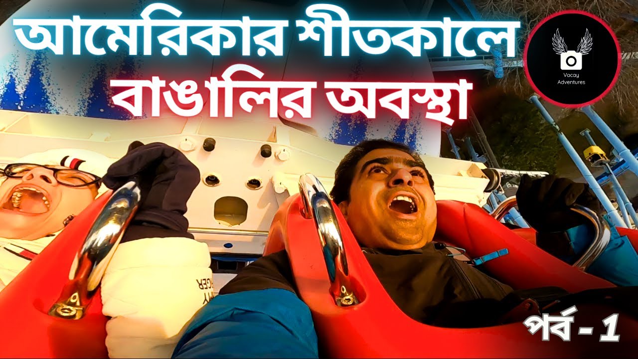 Life of a Bengali during winters in America - A 