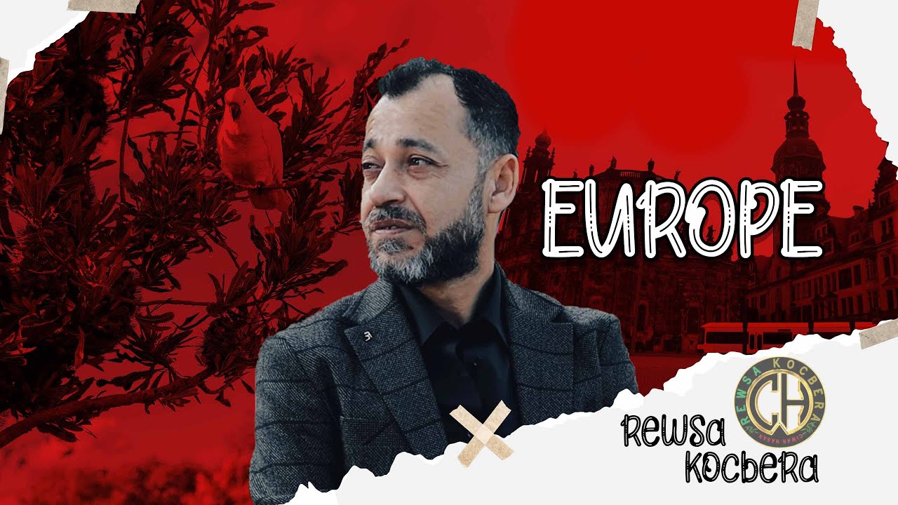 Rêzefîlma Kurdî ya bi navê Ewropaمسلسل كوردي بعنوان (أوروبأ Beşa 1