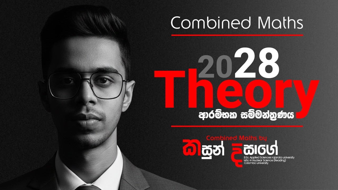 2028 Theroy | Opening Day | Combined Maths | Kasun Dissage