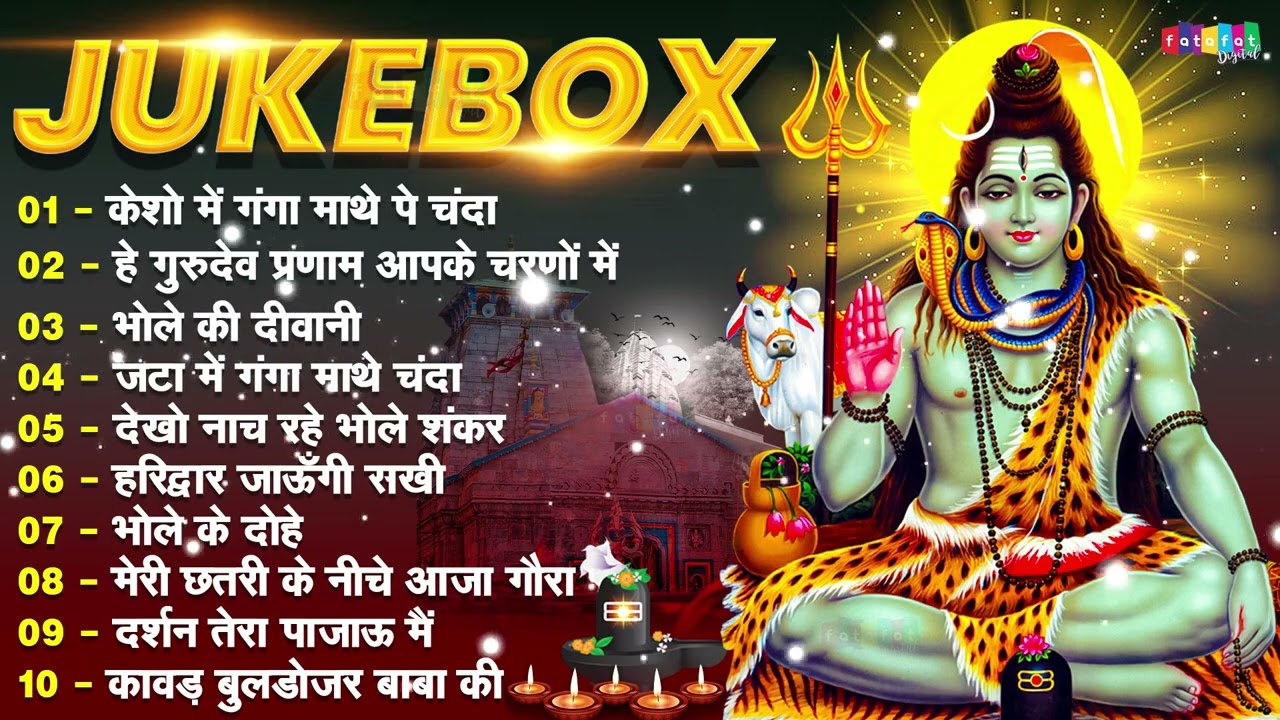 Nonstop Shiv Bhajan 2026 🙏 | Mahadev Bhakti Songs | Continuous Bhajan Collection
