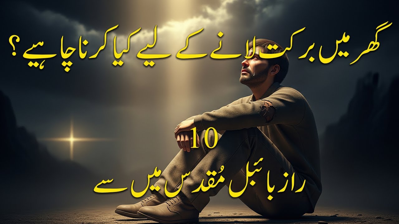 10 Secrets to Bringing Blessings into Your Home