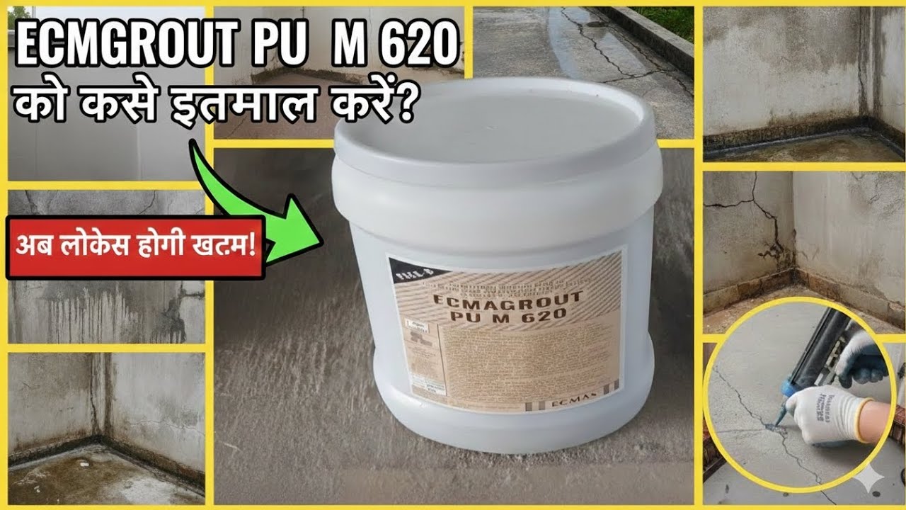 ECMGROUT PU M 620 Apllication || Chhat ki Leakage se Chhutkara! 🏠 |