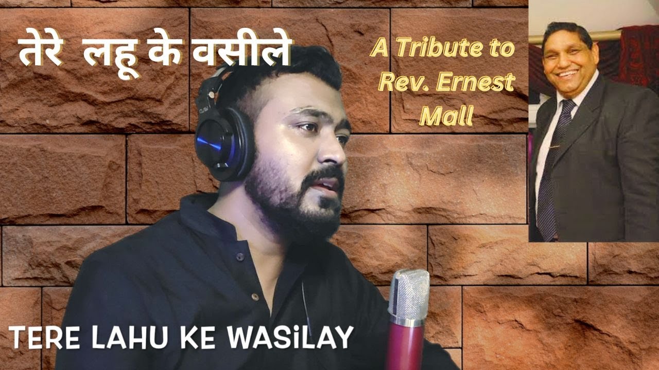 Tere Lahu Ke Wasile (Original By Rev Ernest Mall) | HIndi Christian Song 2024 | by Nitin Dhillon
