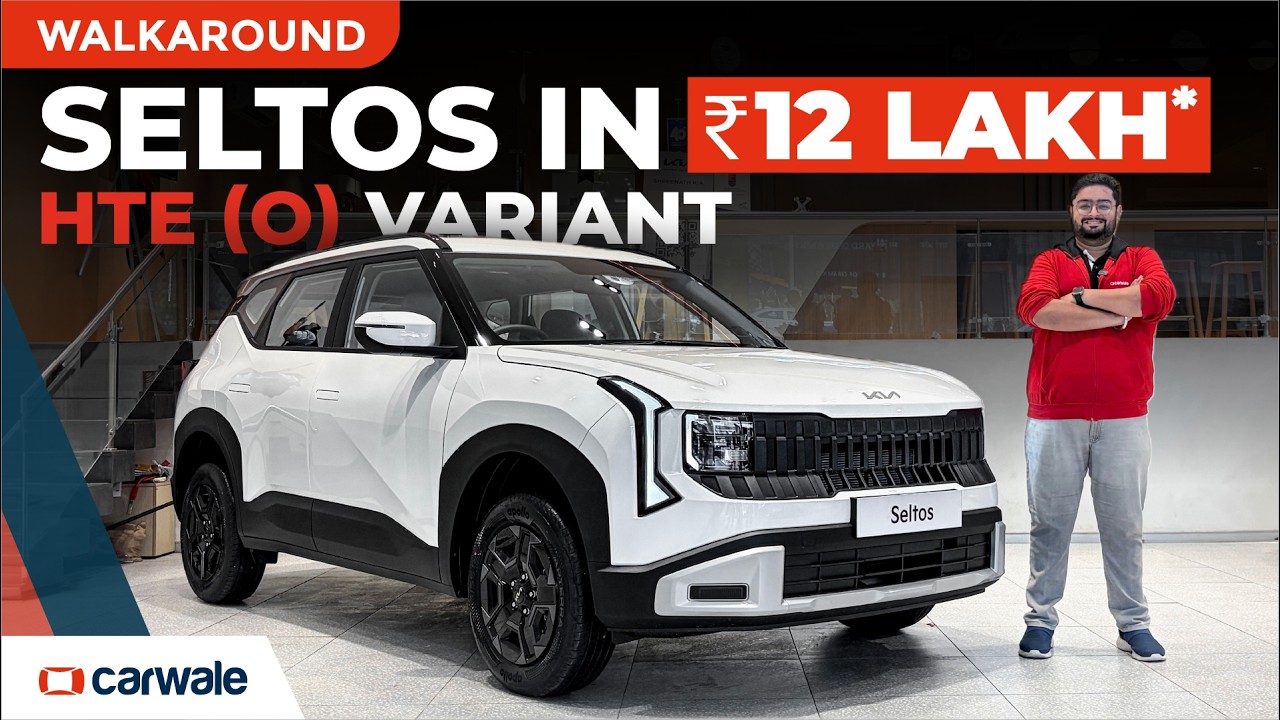 Kia Seltos HTE (O) Variant Walkaround | Skip Top Variants!