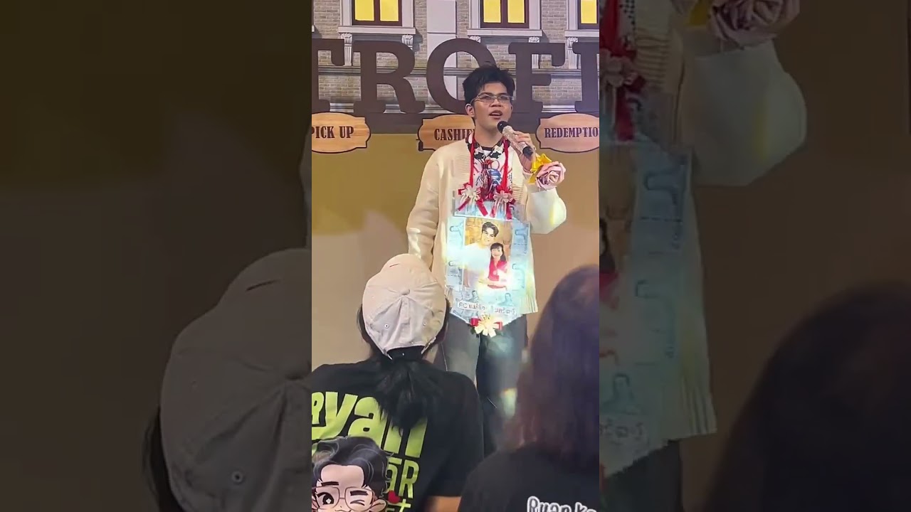 ไม่อยากพกเมีย - ไรอัล กาจบัณฑิต | งาน TROFI SUMMER 2026 | TROFI X RYAN@Siam Center - 10.02.2569
